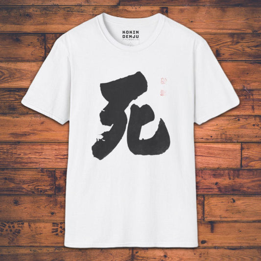 Calligraphy "Death" - T-Shirt-Kokin Denju-91262621115716244590