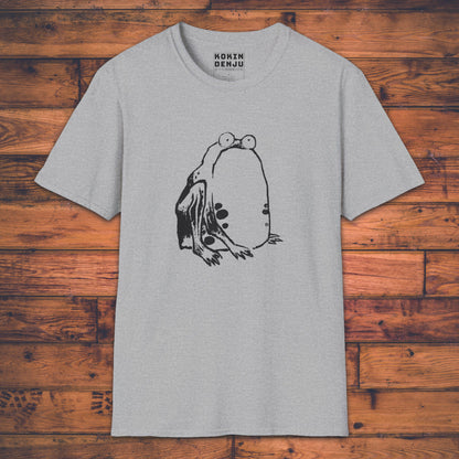 Confused Frog - T-Shirt