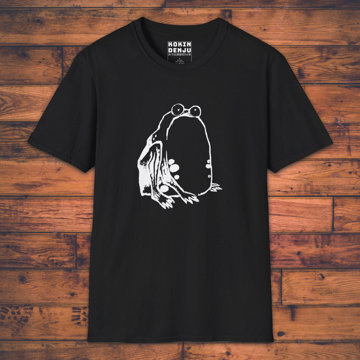 Confused Frog - T-Shirt