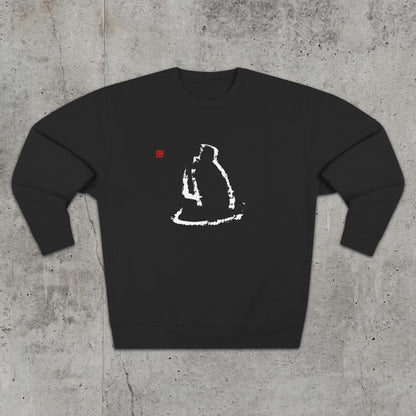 Daruma Facing the Wall - Sweatshirt