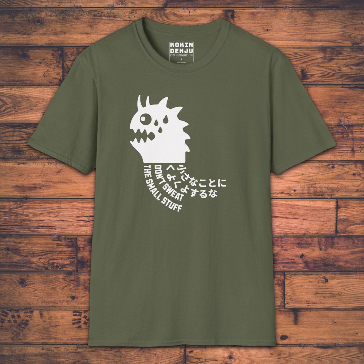Don't sweat the small stuff - T-Shirt-Kokin Denju-