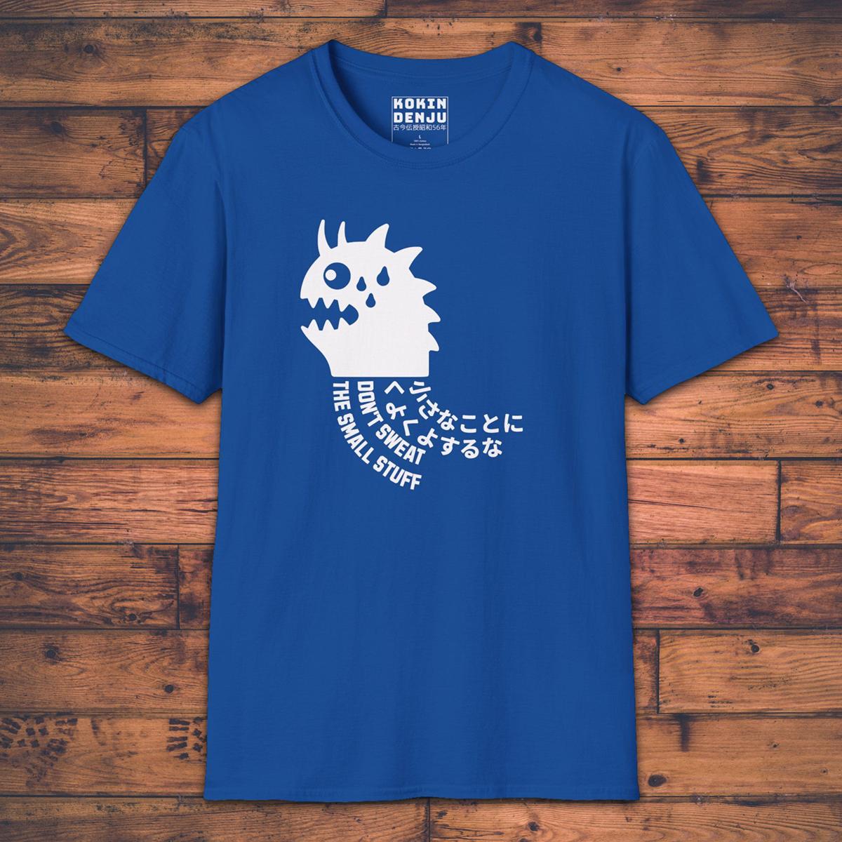 Don't sweat the small stuff - T-Shirt-Kokin Denju-
