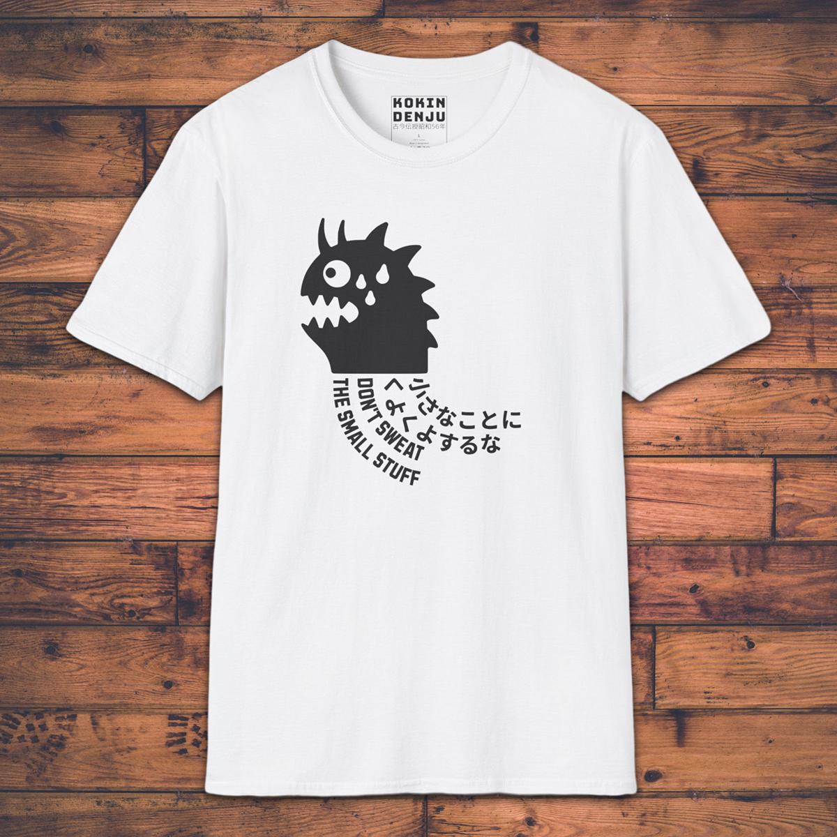 Don't sweat the small stuff - T-Shirt-Kokin Denju-