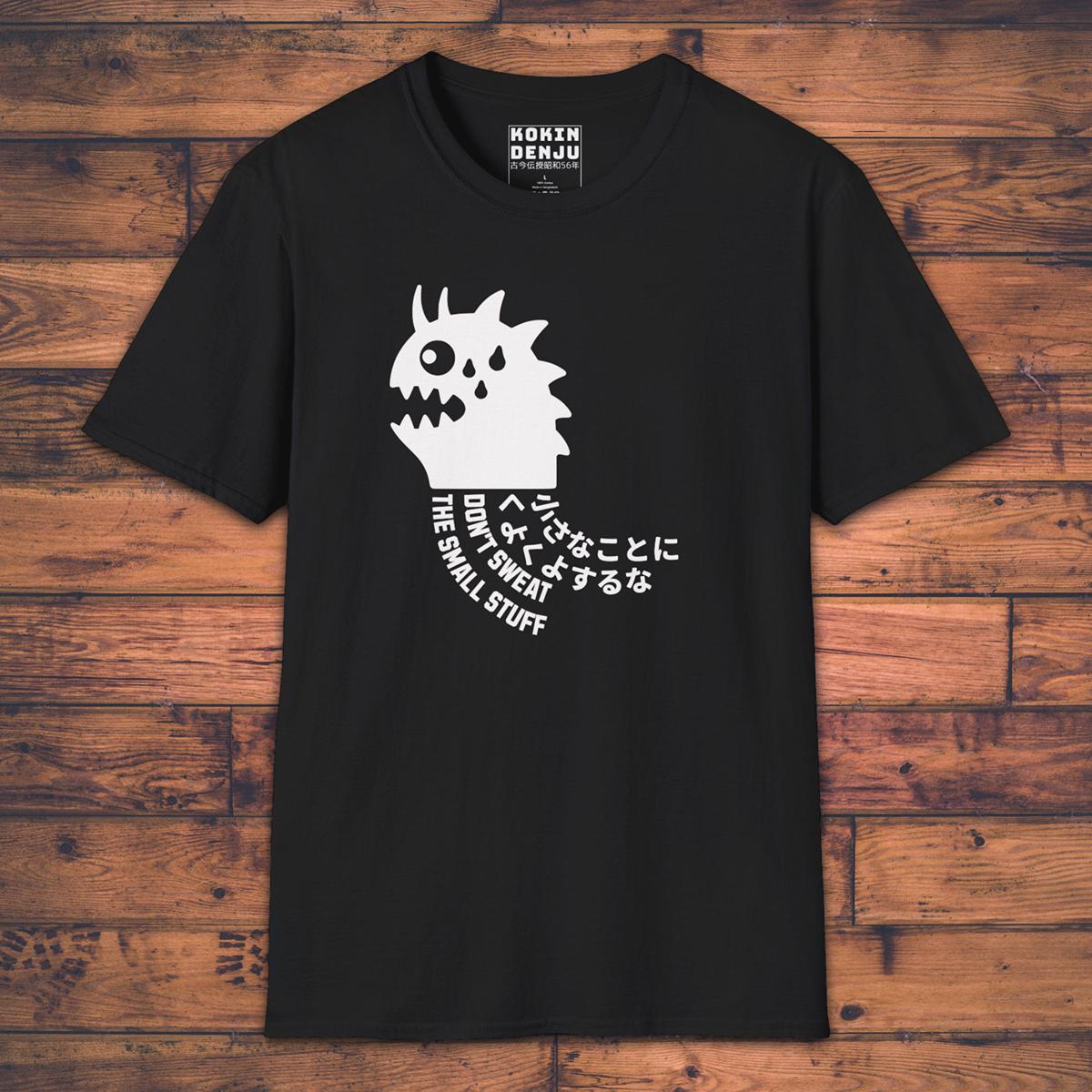 Don't sweat the small stuff - T-Shirt-Kokin Denju-