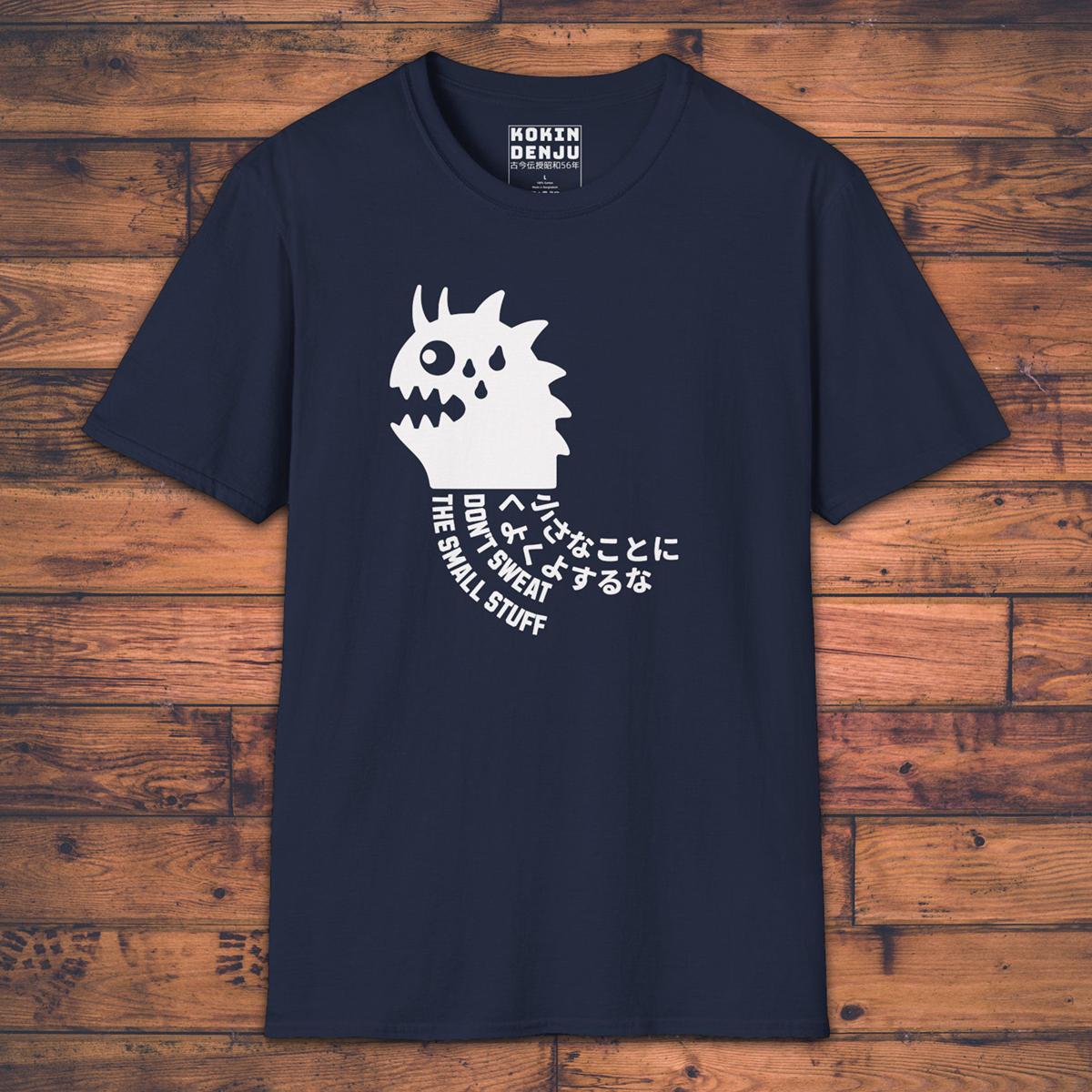 Don't sweat the small stuff - T-Shirt-Kokin Denju-