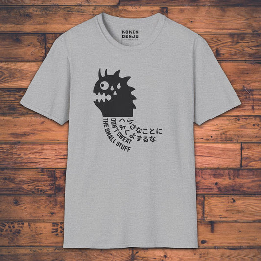 Don't sweat the small stuff - T-Shirt-Kokin Denju-
