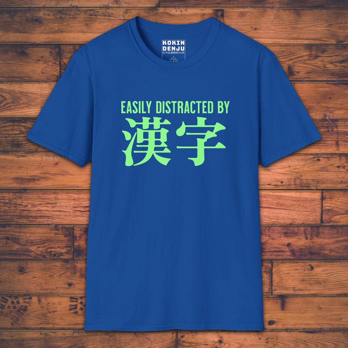 Easily Distracted by Kanji - T-Shirt-Kokin Denju-