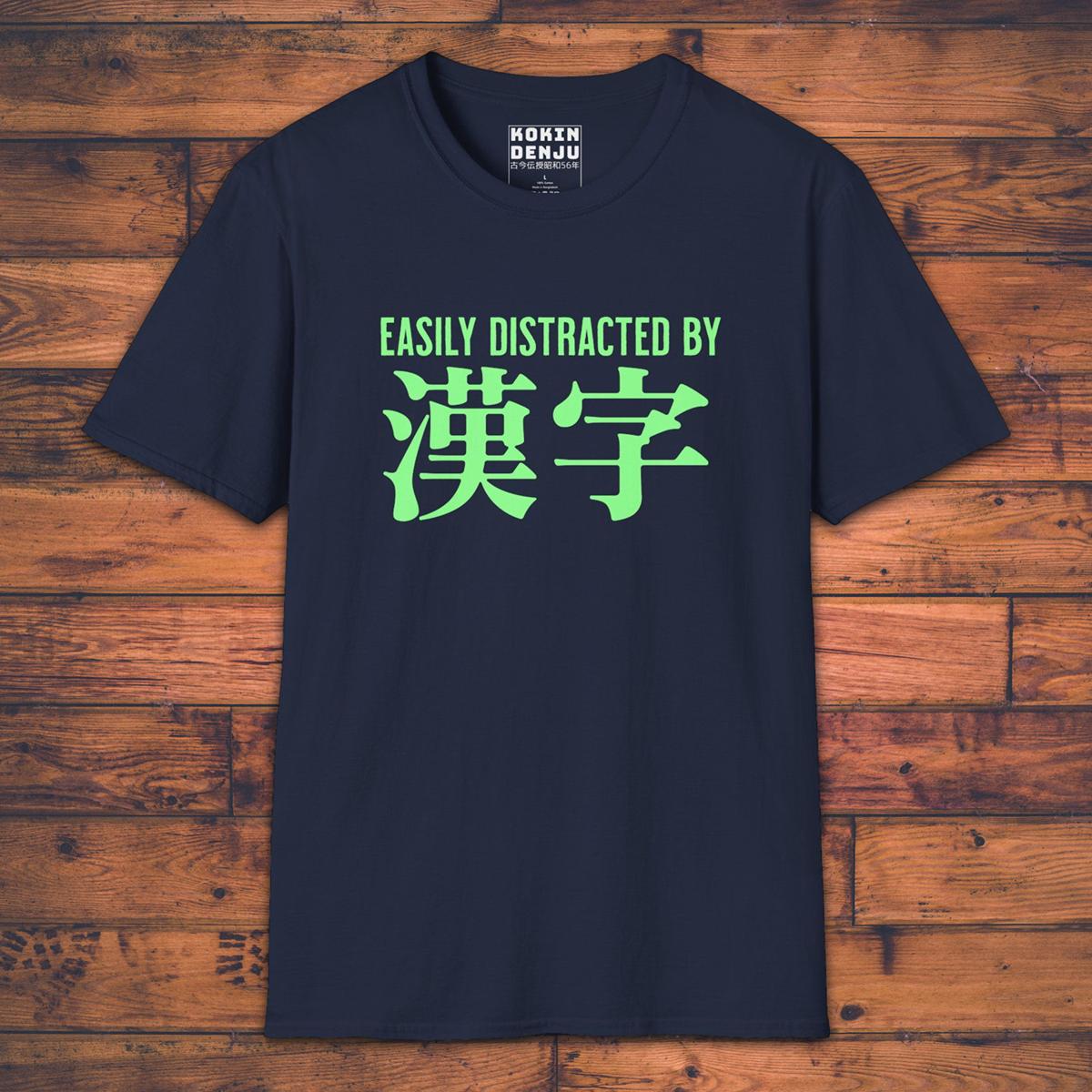 Easily Distracted by Kanji - T-Shirt-Kokin Denju-