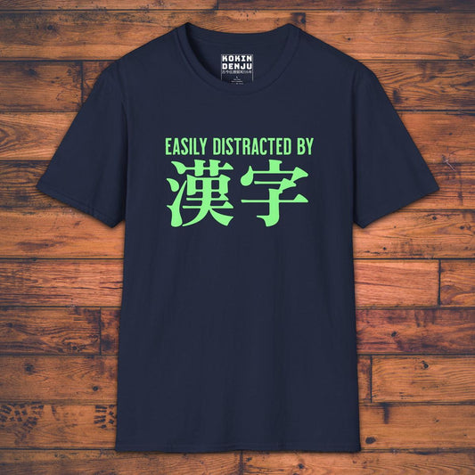 Easily Distracted by Kanji - T-Shirt-Kokin Denju-