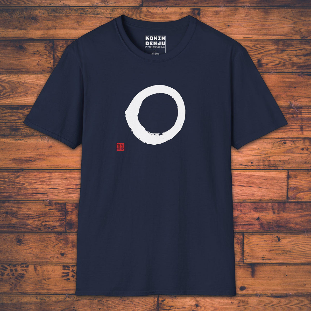 Ensō Zen Circle - T-Shirt