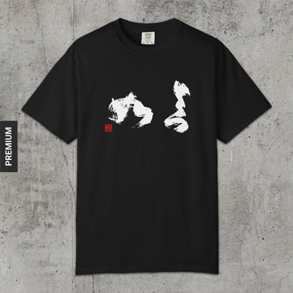 Essential Nature - Premium T-Shirt