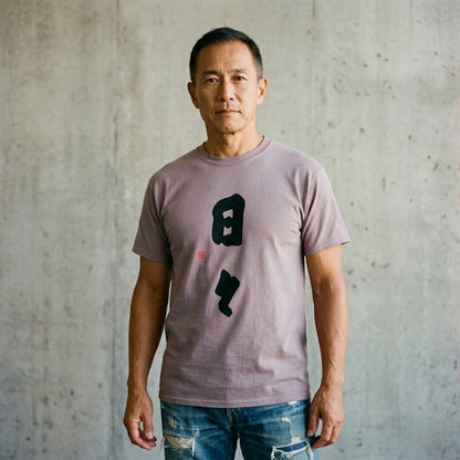 Every Day - T-Shirt