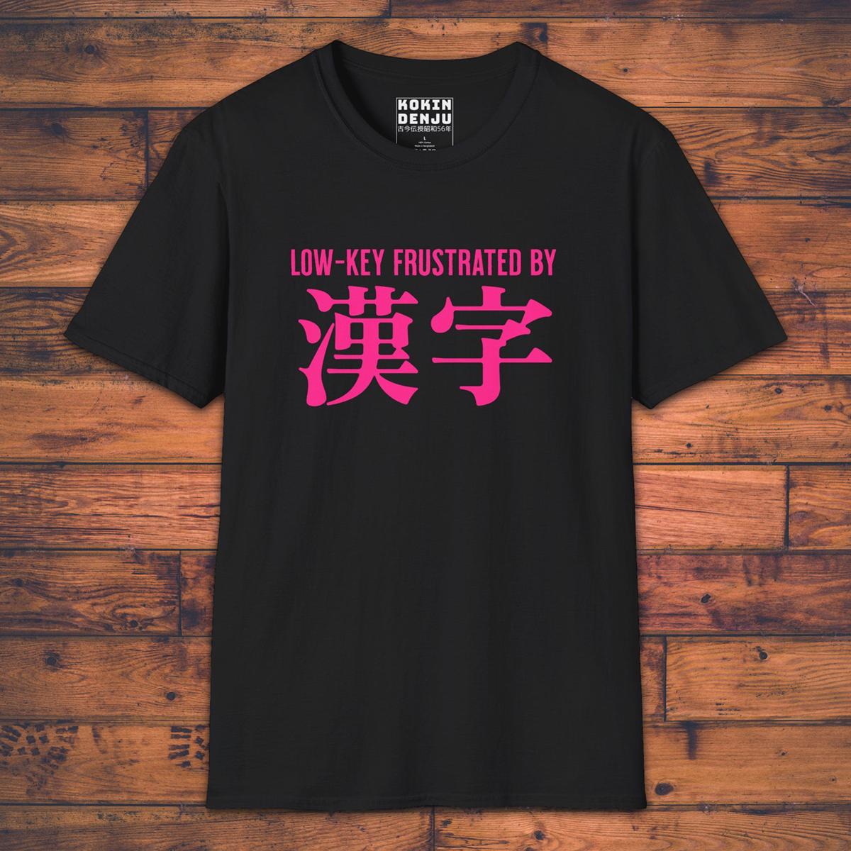 Frustrated by Kanji - T-Shirt-Kokin Denju-