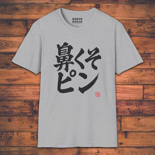 Hanakusopin - T-Shirt-Kokin Denju-38110013744553757301