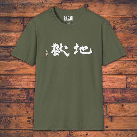 Hell - T-Shirt