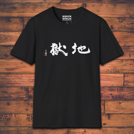 Hell - T-Shirt-Kokin Denju-25502320296978553012