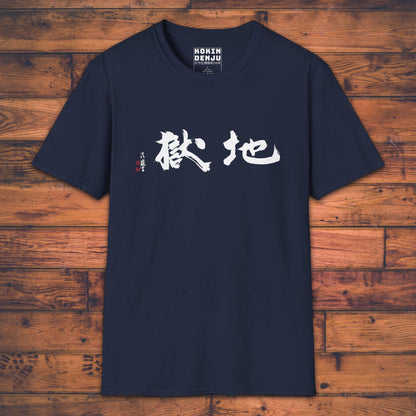 Hell - T-Shirt-Kokin Denju-
