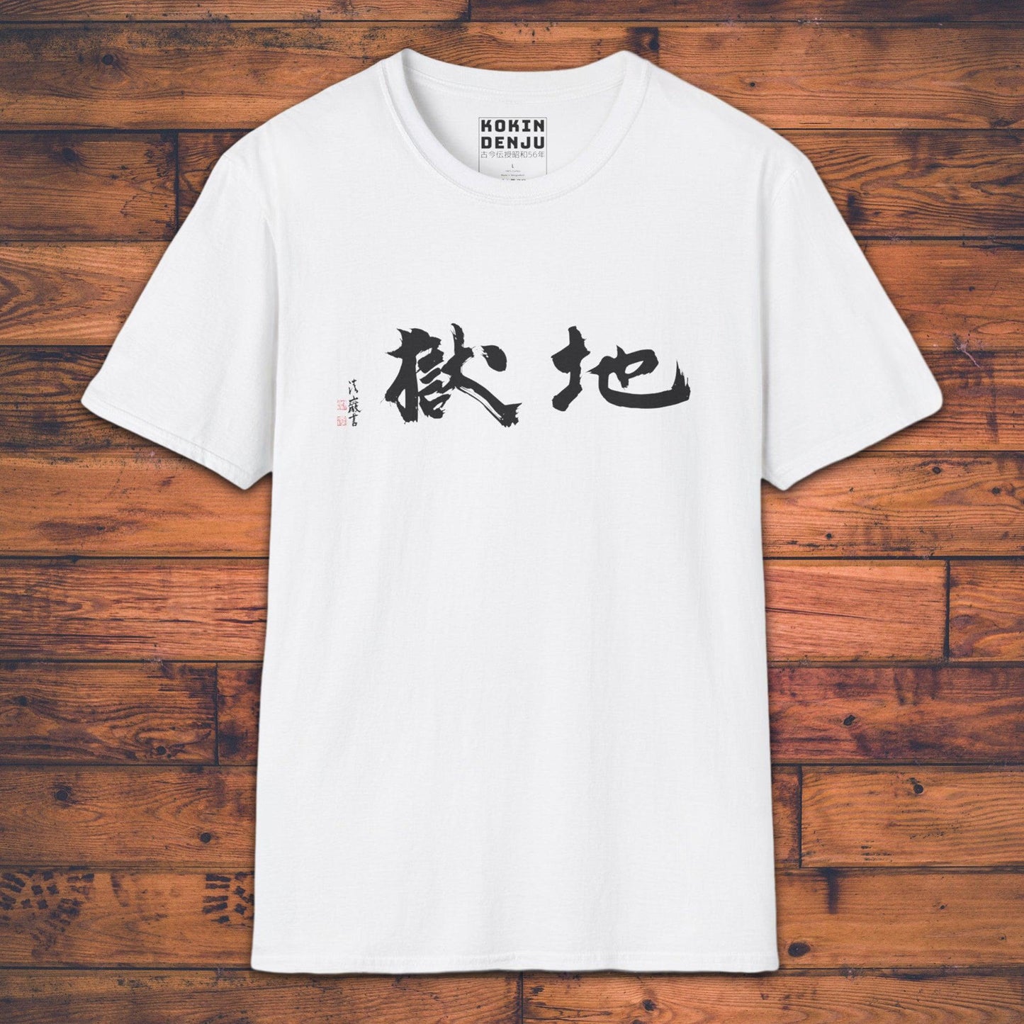 Hell - T-Shirt-Kokin Denju-32166298933797752179