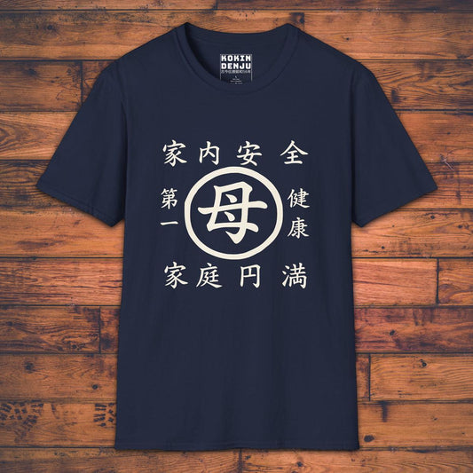 Homaekake Mum - T-Shirt-Kokin Denju-