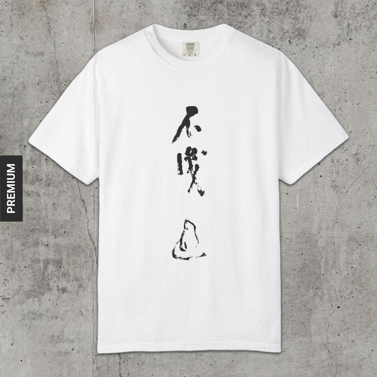 I Don't Know - Premium T-Shirt