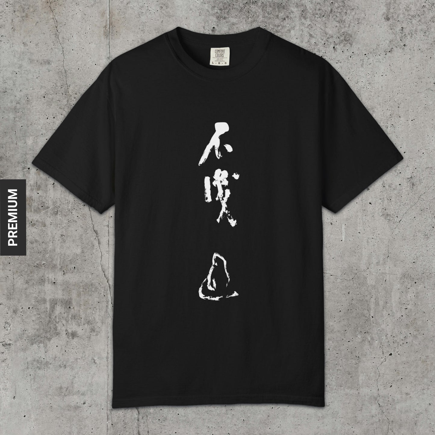 I Don't Know - Premium T-Shirt