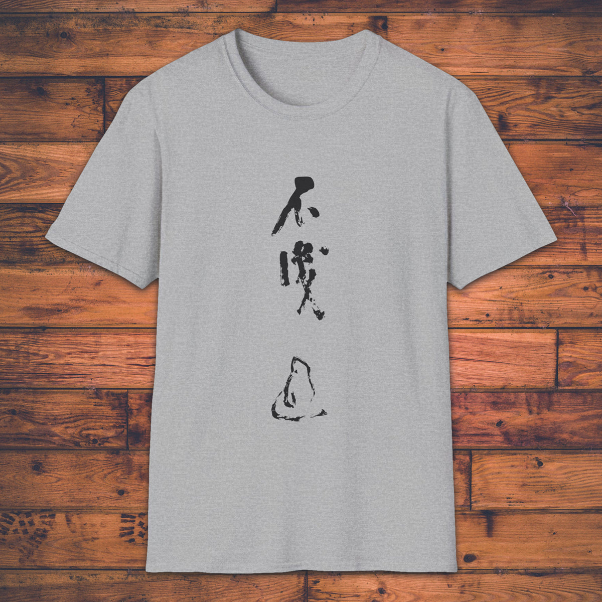 I Don't Know - T-Shirt