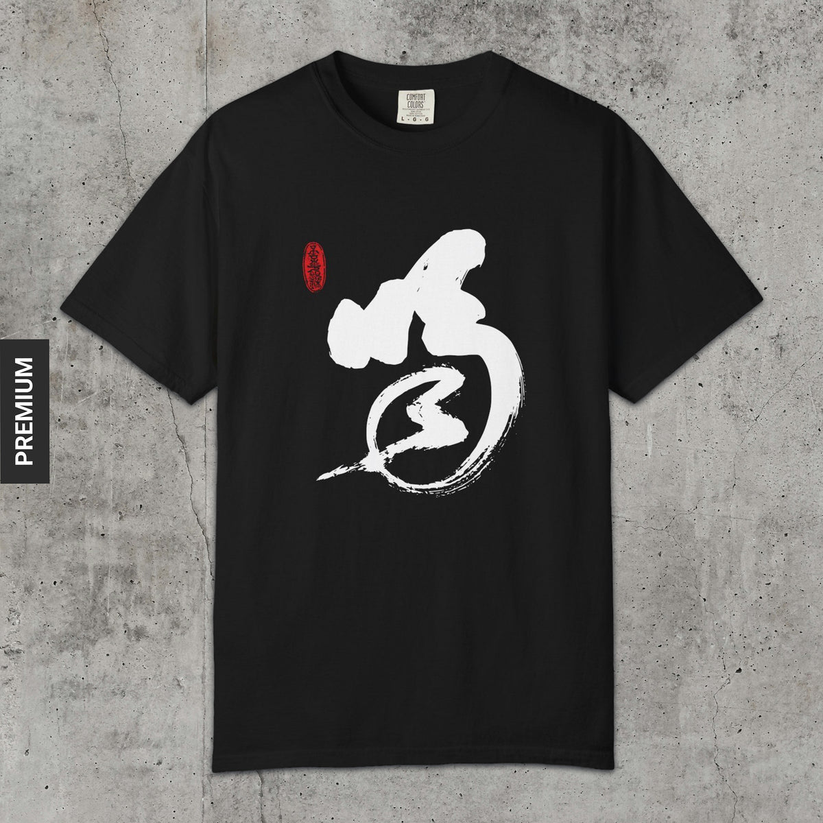 Katsu! Zen Shout - Premium T-Shirt