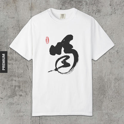 Katsu! Zen Shout - Premium T-Shirt
