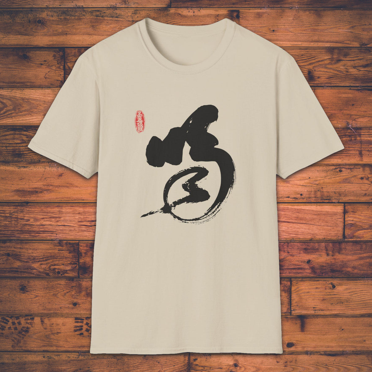 Katsu! Zen Shout - T-Shirt