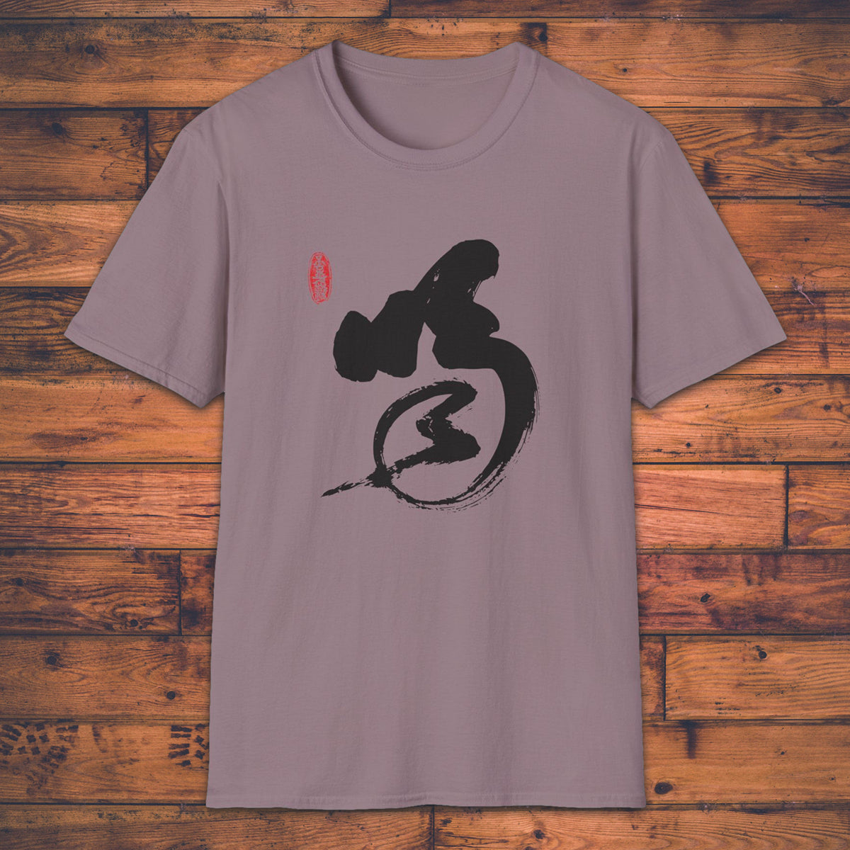 Katsu! Zen Shout - T-Shirt