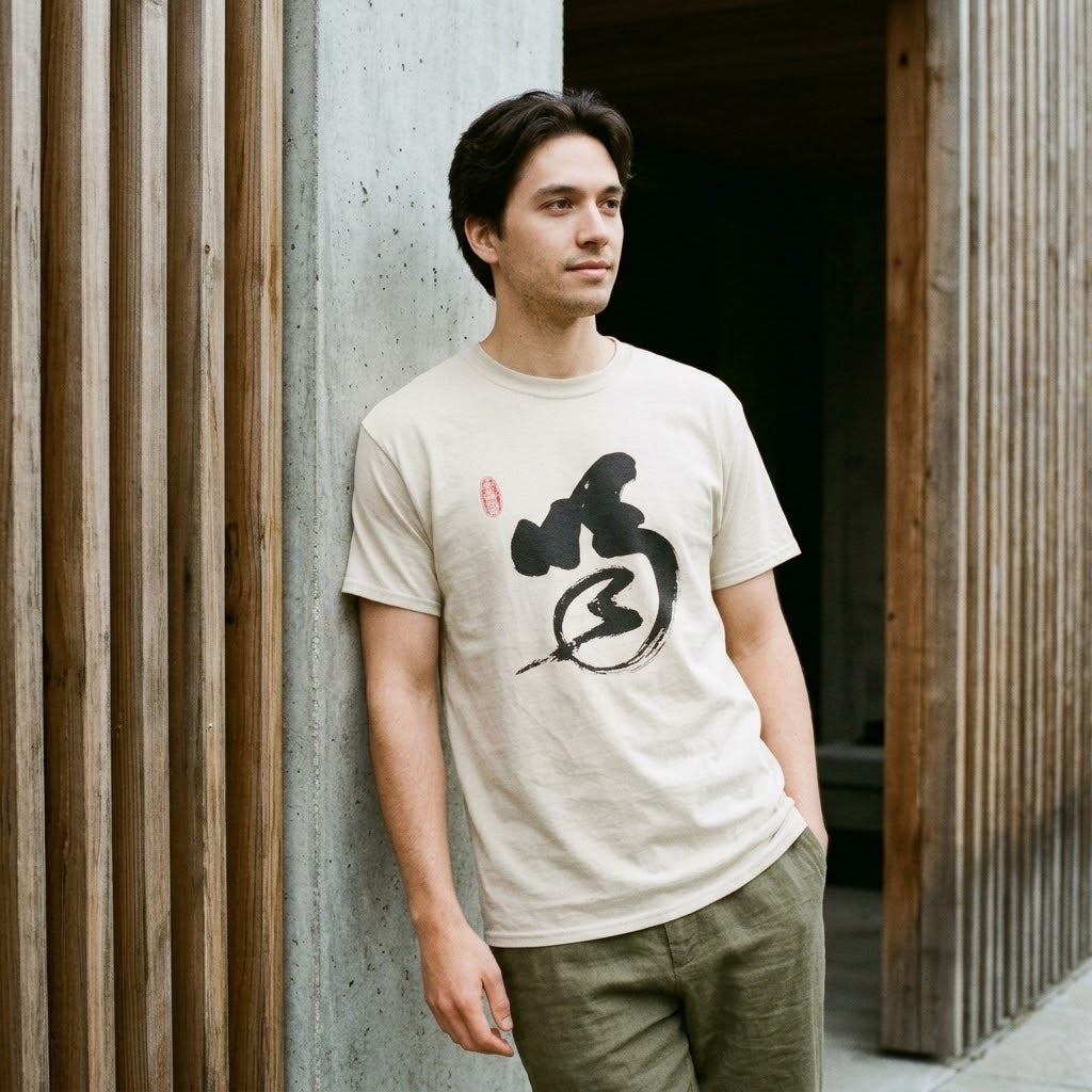 Katsu! Zen Shout - T-Shirt