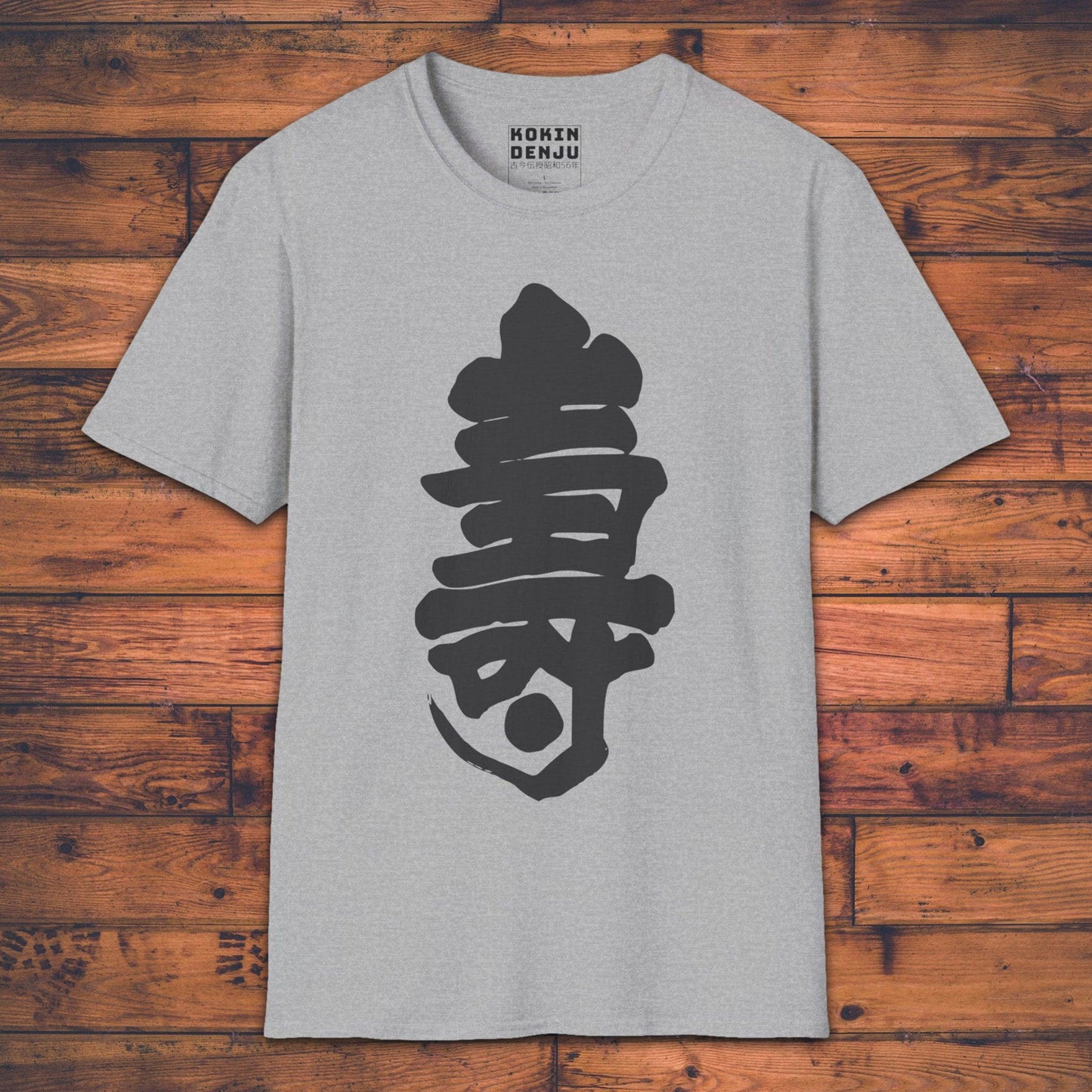 Kotobuki - T-Shirt-Kokin Denju-