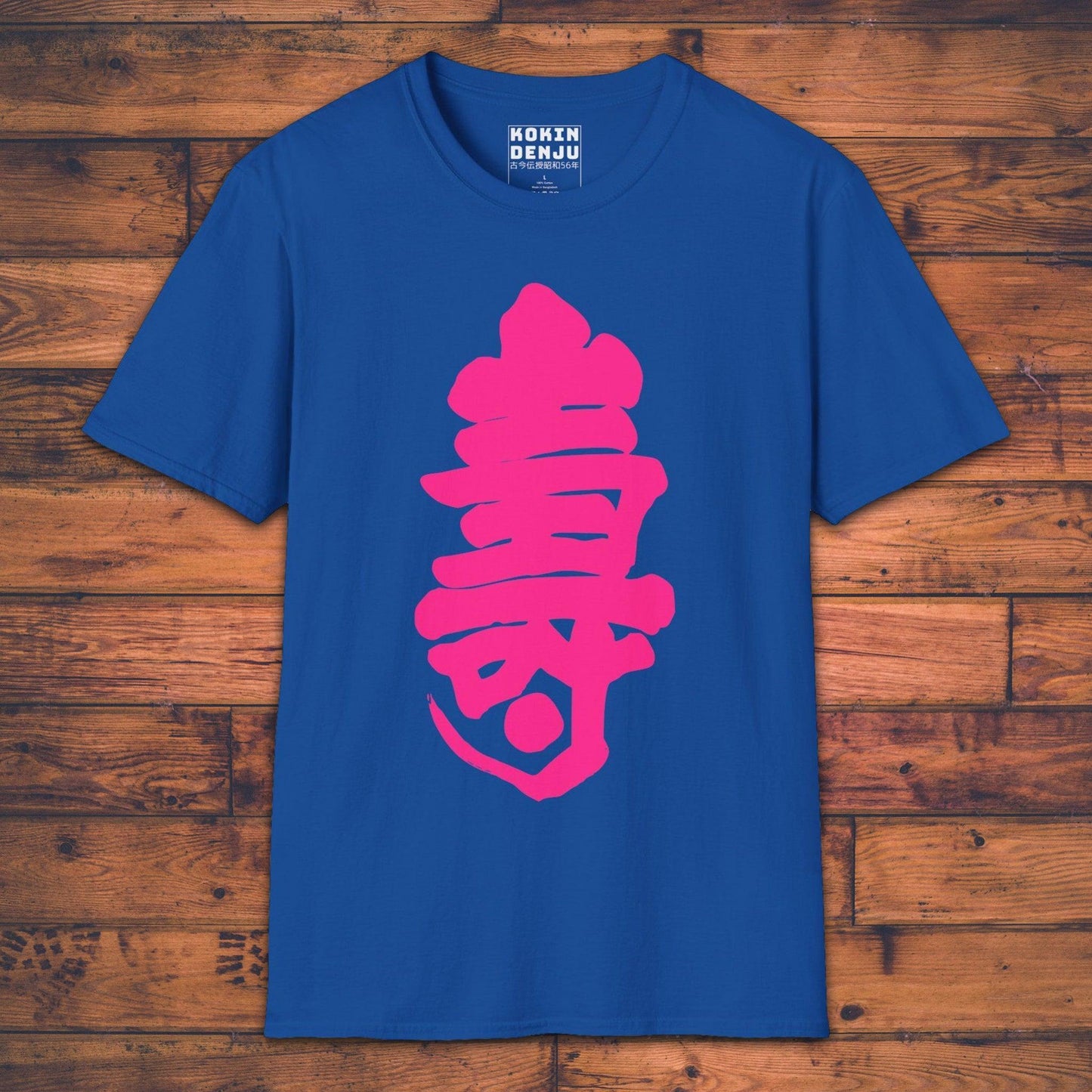 Kotobuki - T-Shirt-Kokin Denju-