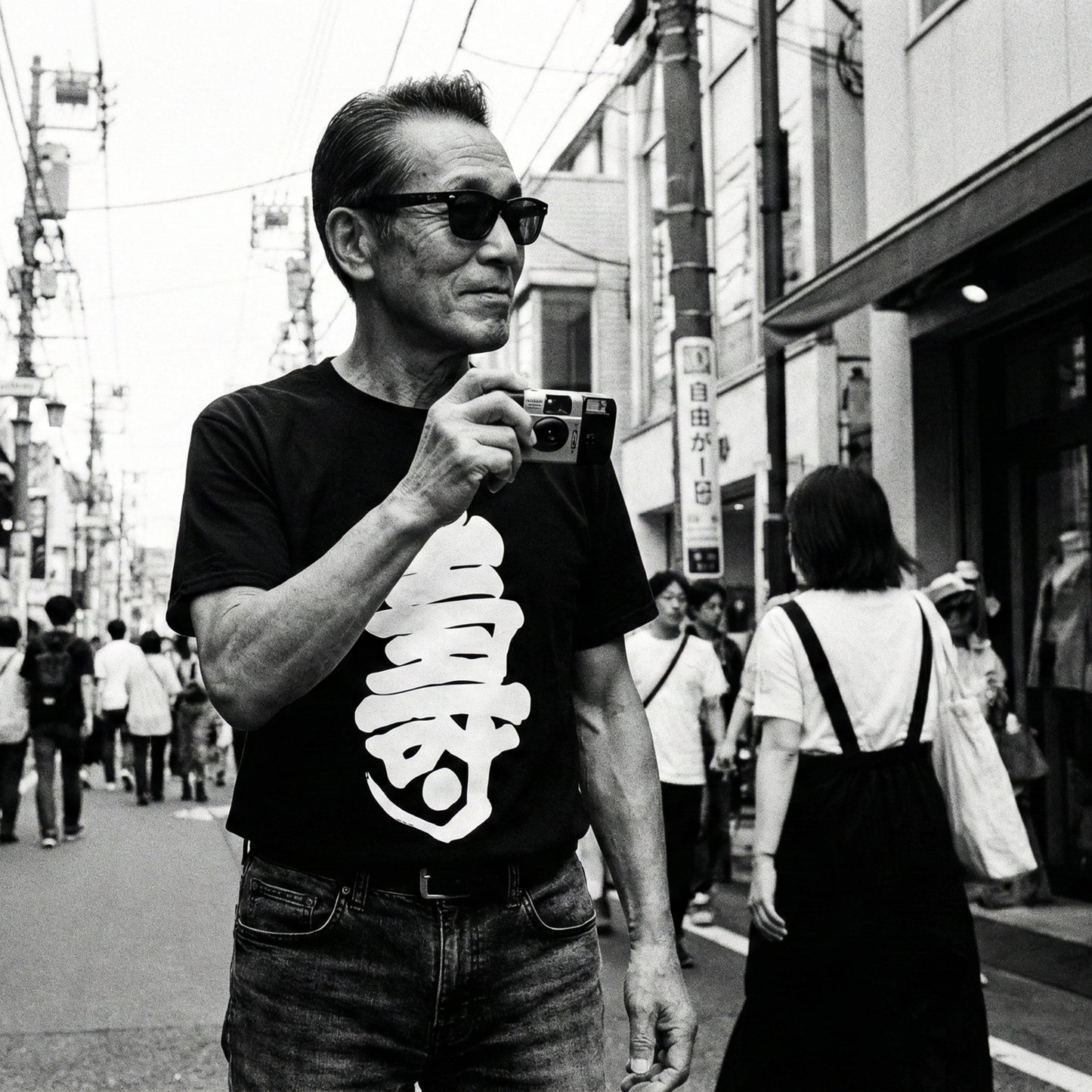 Kotobuki - T-Shirt-Kokin Denju-