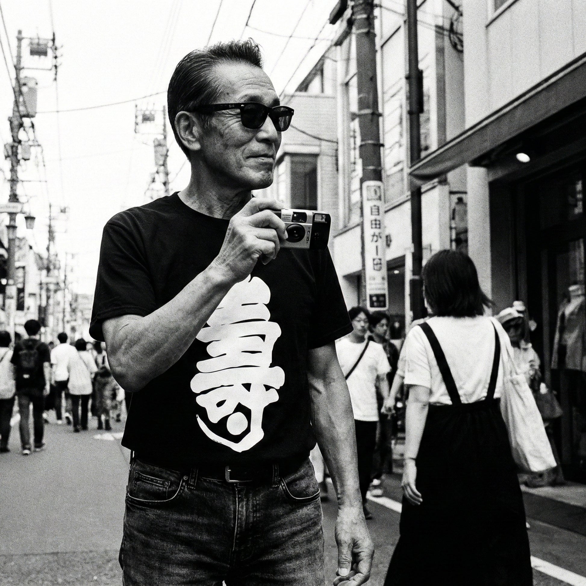 Kotobuki - T-Shirt-Kokin Denju-