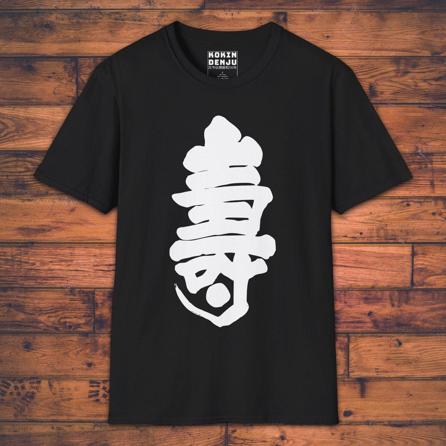 Kotobuki - T-Shirt-Kokin Denju-73263674264040192500