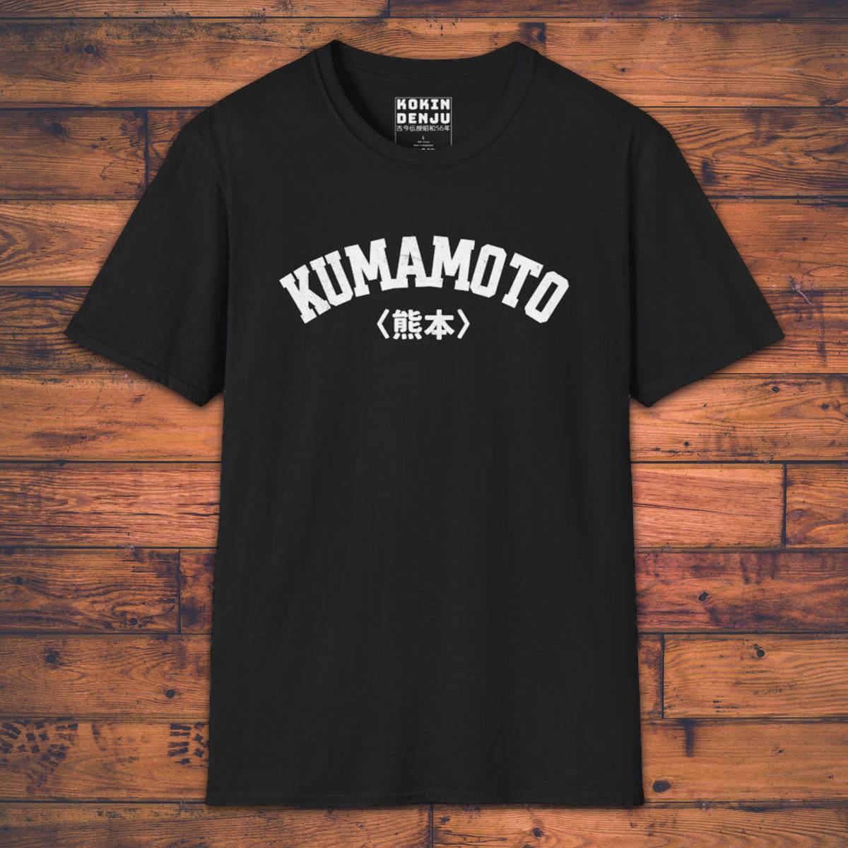Kumamoto - T-Shirt-Kokin Denju-
