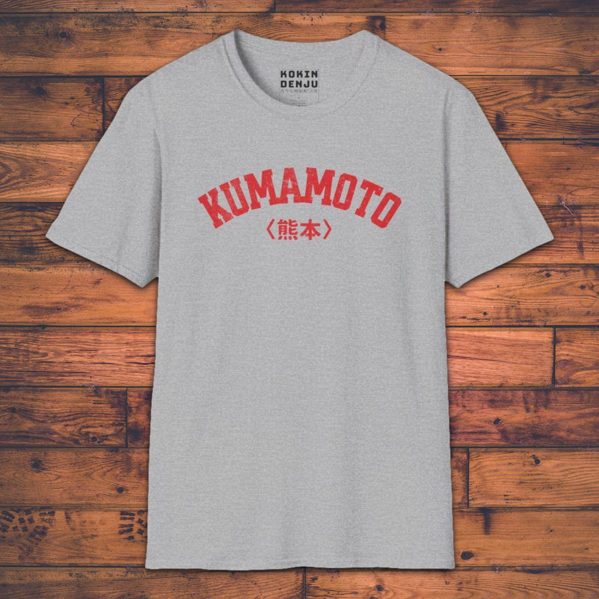 Kumamoto - T-Shirt-Kokin Denju-