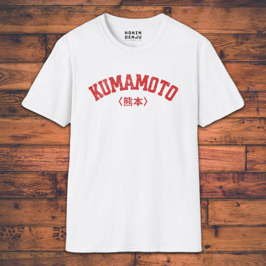 Kumamoto - T-Shirt-Kokin Denju-