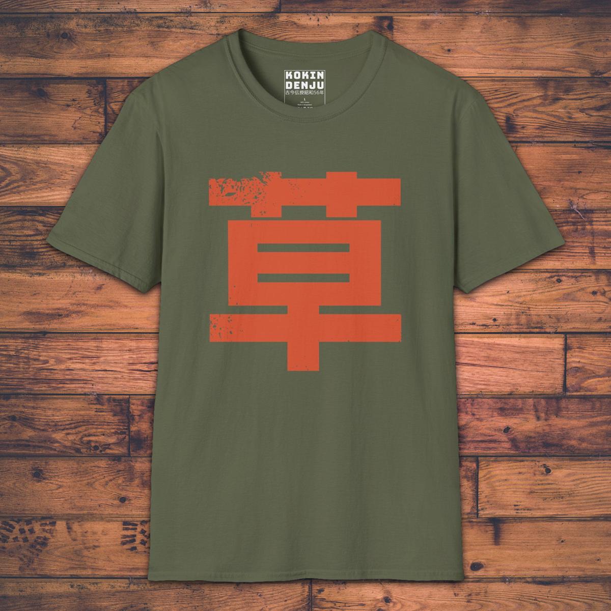Kusa! wwww - T-Shirt-Kokin Denju-