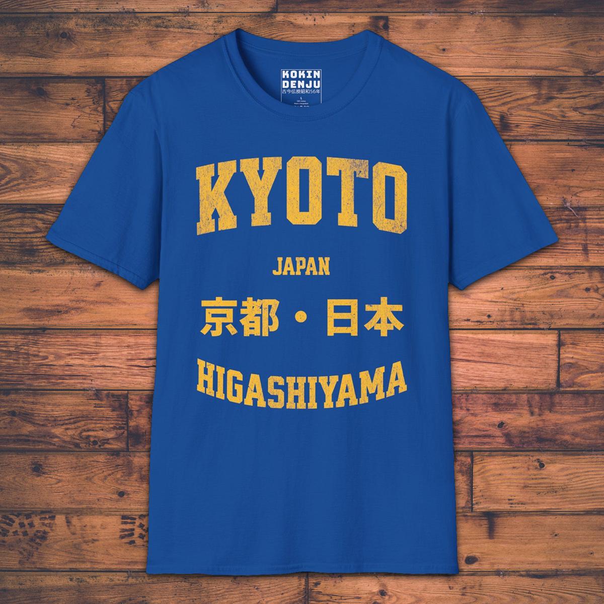 Kyoto Higashiyama - T-Shirt-Kokin Denju-