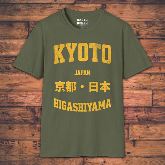 Kyoto Higashiyama - T-Shirt-Kokin Denju-