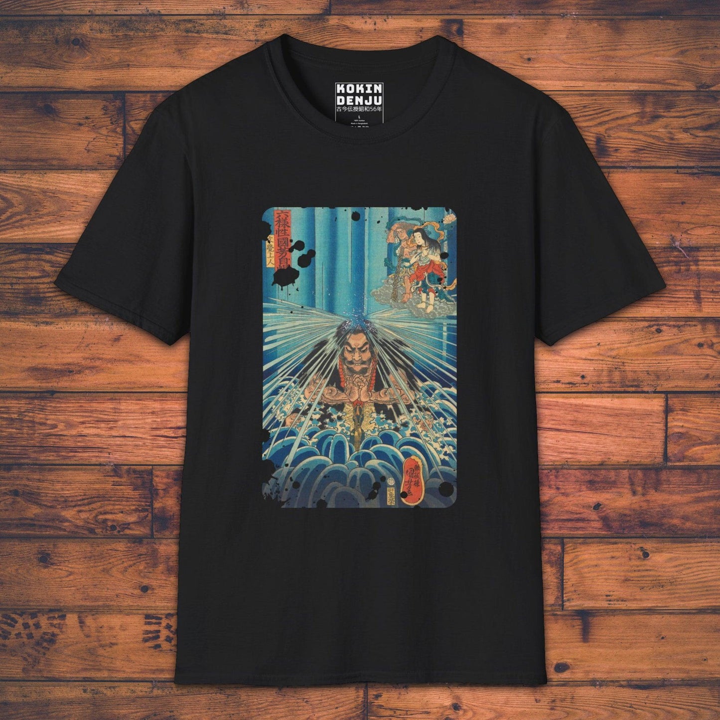 Mongaku Doing Penance - T-Shirt-Kokin Denju-