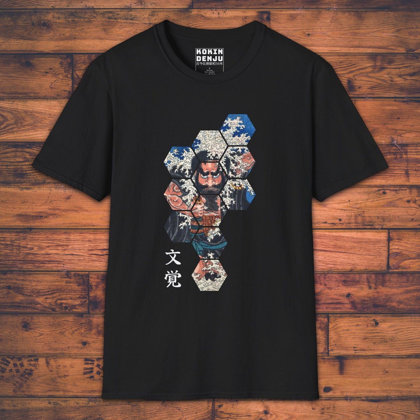 Mongaku 文覚 - T-Shirt-Kokin Denju-27562812410793820658