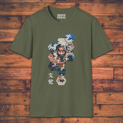 Mongaku 文覚 - T-Shirt-Kokin Denju-