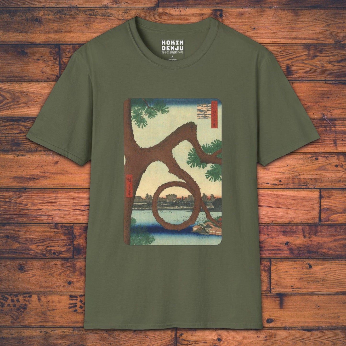 Moon Pine - T-Shirt-Kokin Denju-11887885982290163986