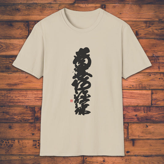 Namu Amida Butsu - T-Shirt
