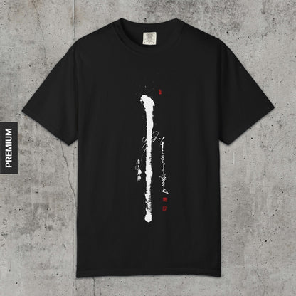 Nantembo's Staff - Premium T-Shirt