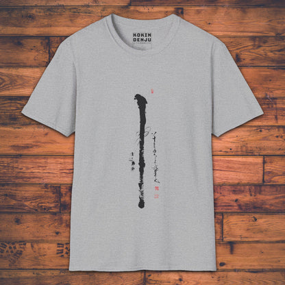 Nantembo's Staff - T-Shirt-Kokin Denju-16615825456429241336