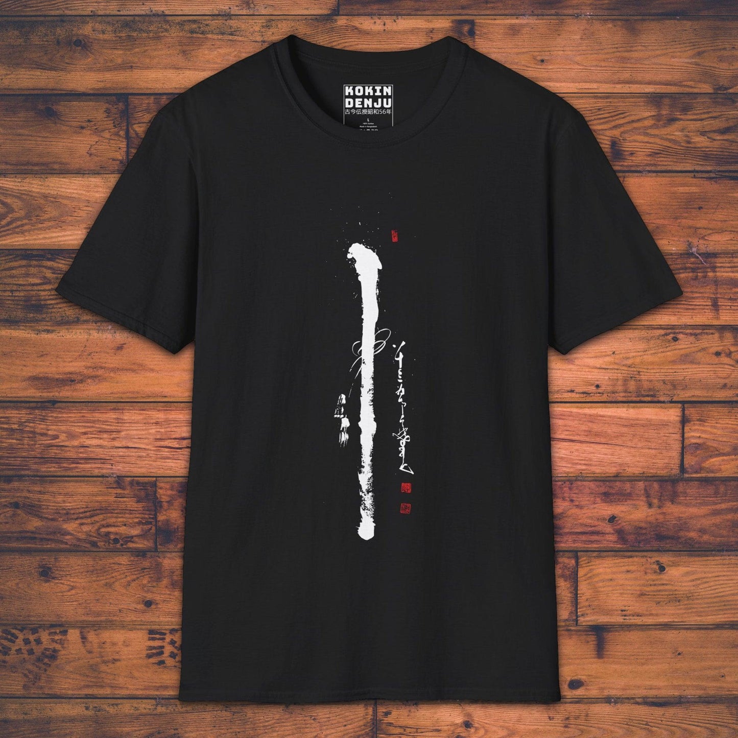 Nantembo's Staff - T-Shirt-Kokin Denju-25339346333709244422